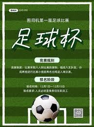 登贝莱在欧冠的惊艳表现堪比姆巴佩与梅西