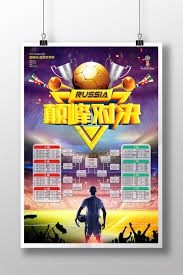 梅西在2026年世界杯的目标与表现展望